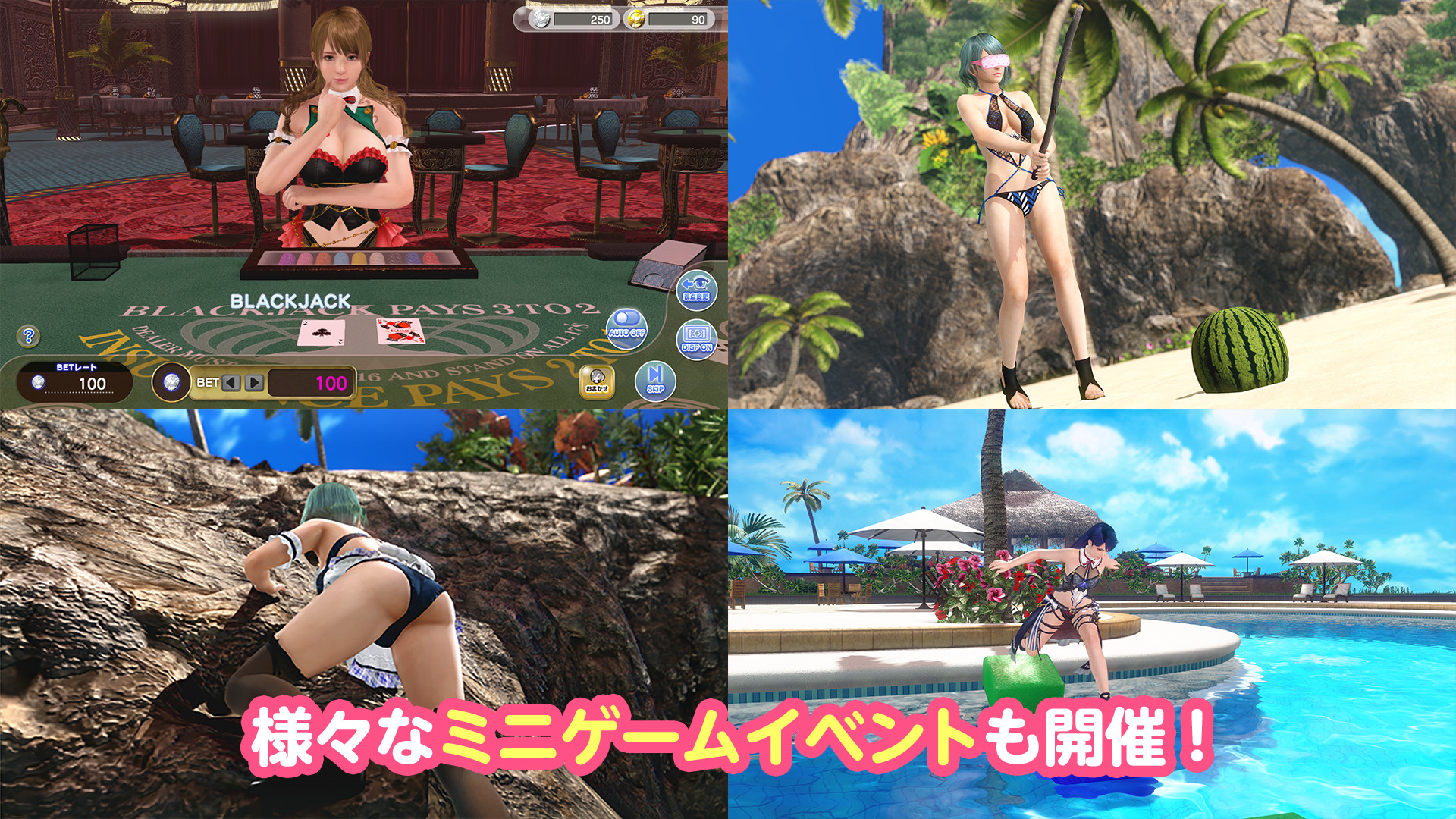 Dead Or Alive Xtreme Venus Vacation Bei Steam