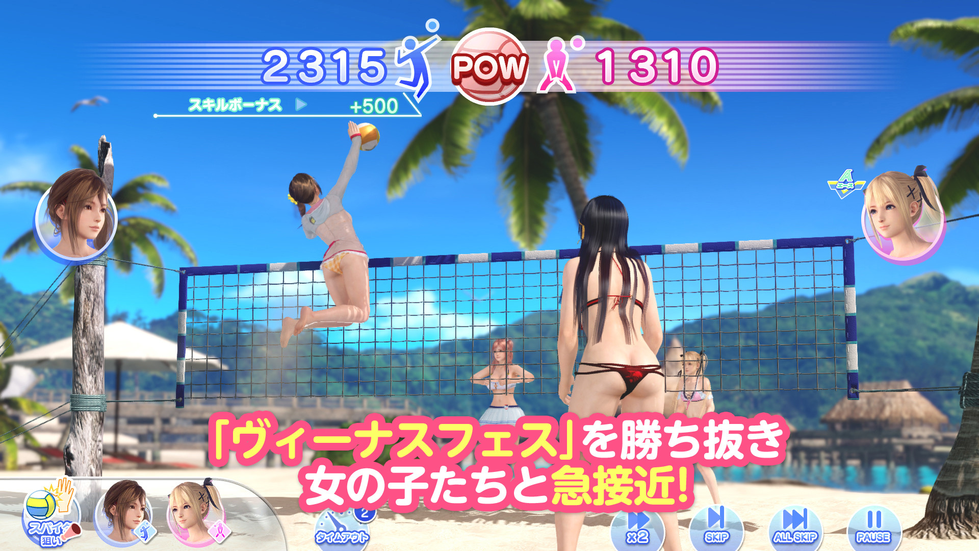 Dead Or Alive Xtreme Venus Vacation Bei Steam