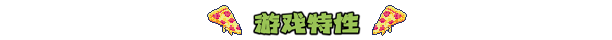 忍者神龟：施莱德的复仇+全DLC+中文版，直接玩