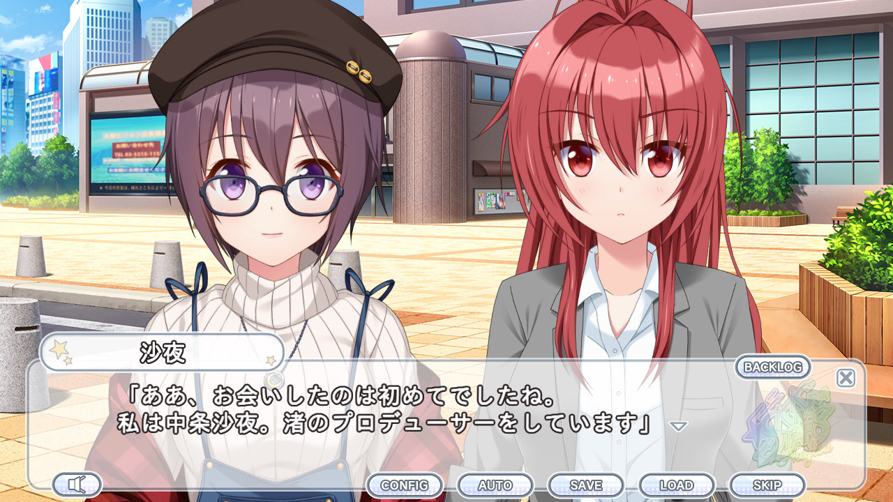 Kirakira stars project Nagisa Demo #5