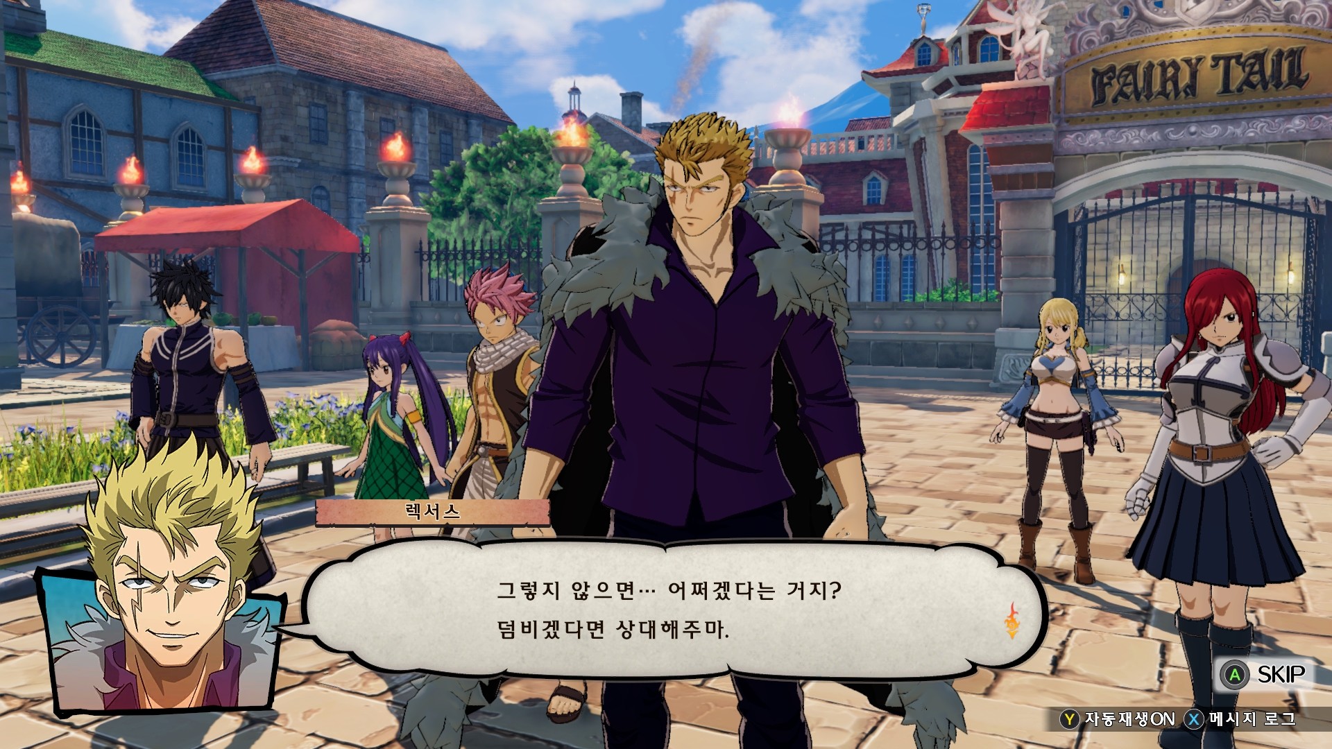 Fairy tail very difficult requests set 