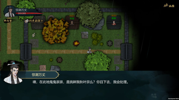 经天纪