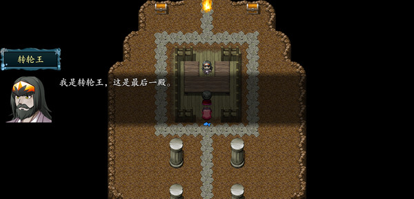 Screenshot of 封神榜2020