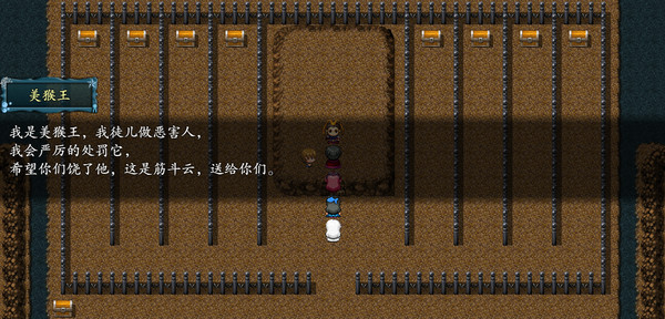 Screenshot of 封神榜2020