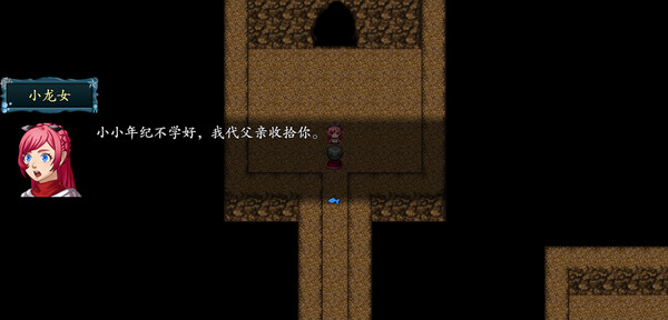 Screenshot of 封神榜2020