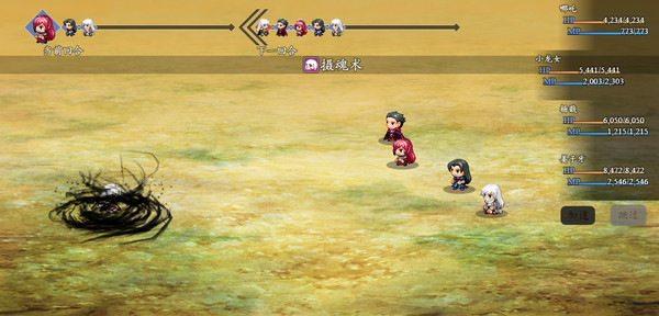 Screenshot of 封神榜2020