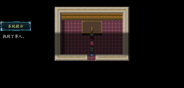 Screenshot of 封神榜2020