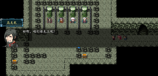 Screenshot of 封神榜2020