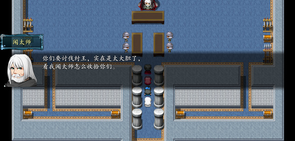 Screenshot of 封神榜2020