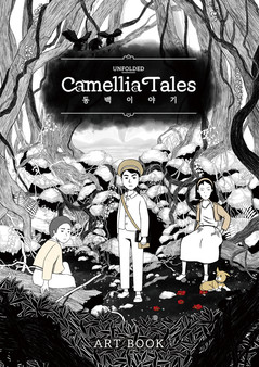 Unfolded : Camellia Tales - Digital Artbook for steam