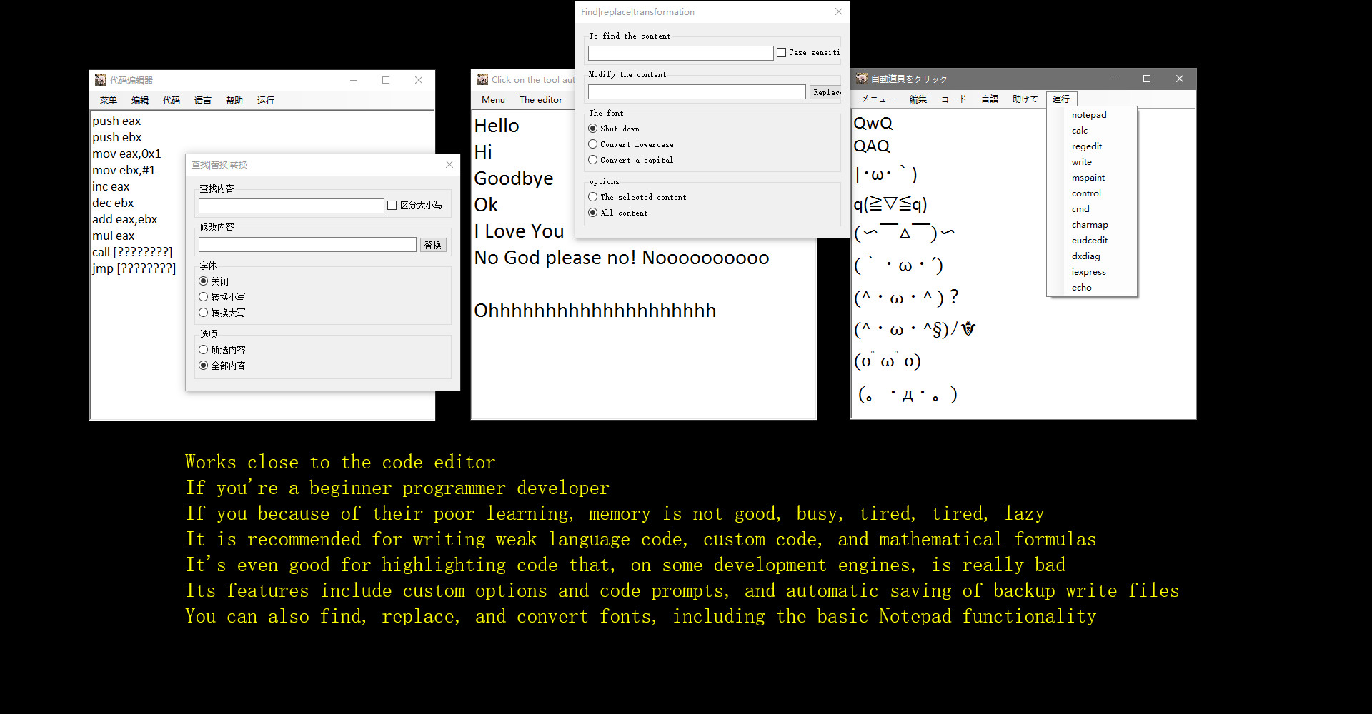 Simple Etools Simple Tools · 스팀