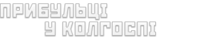 Кужлiвка thumbnail