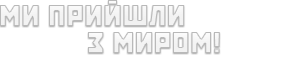 Кужлiвка thumbnail