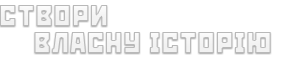 Кужлiвка thumbnail
