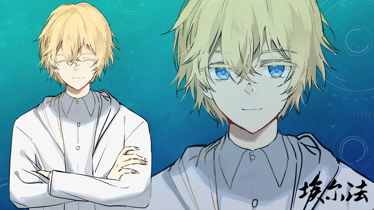 The Game of The Playful Demo #0