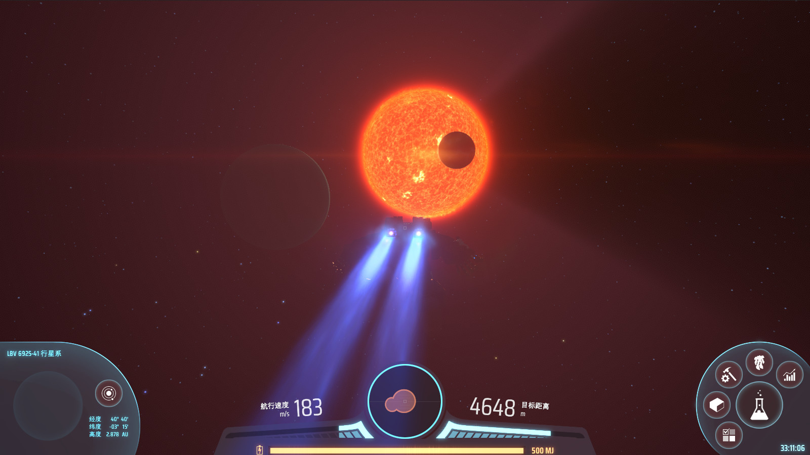 Dyson Sphere Program Resimleri 