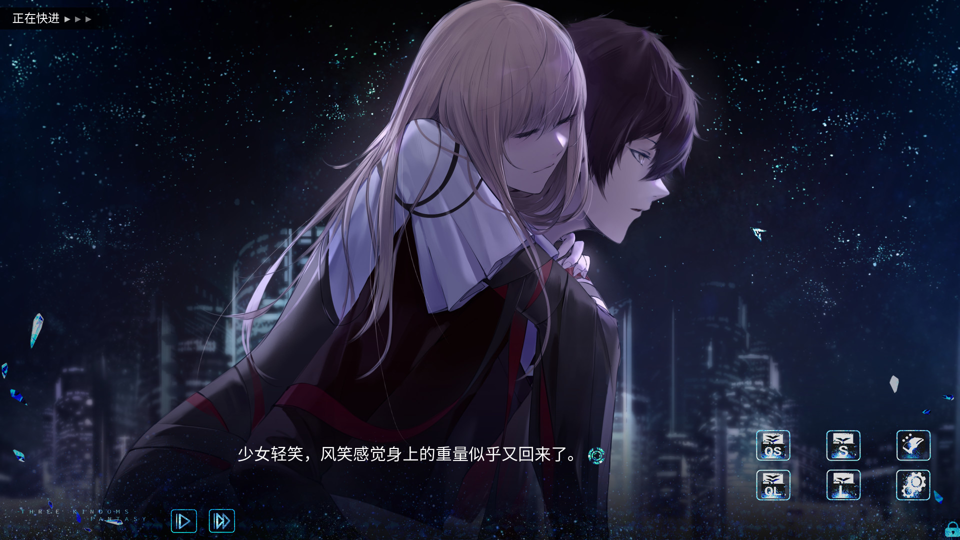 三国乱传 Demo #4