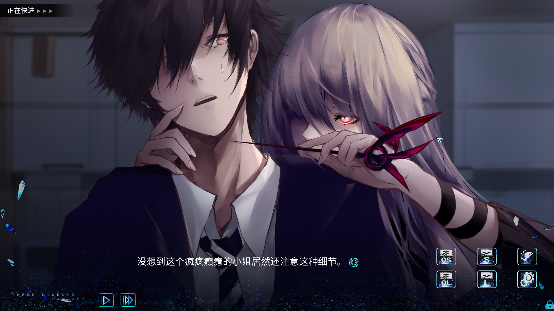 三国乱传 Demo #2