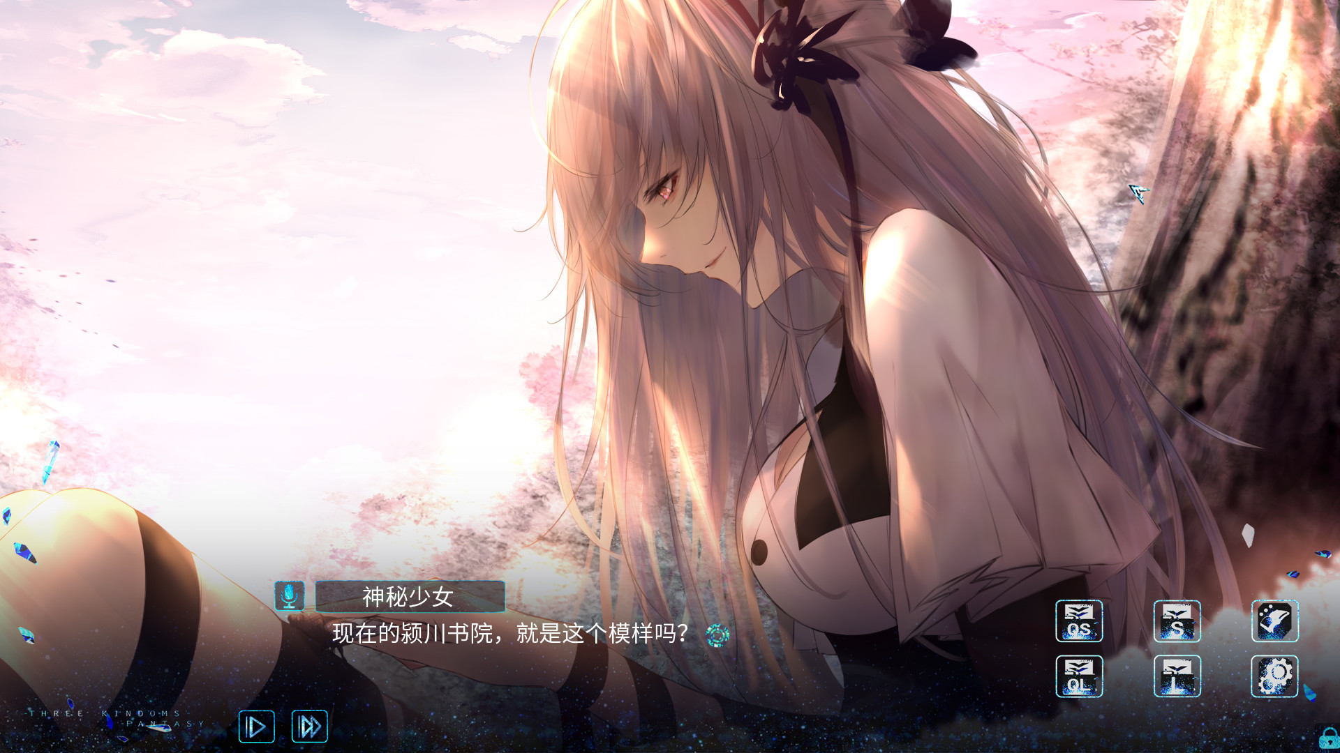 三国乱传 Demo #3