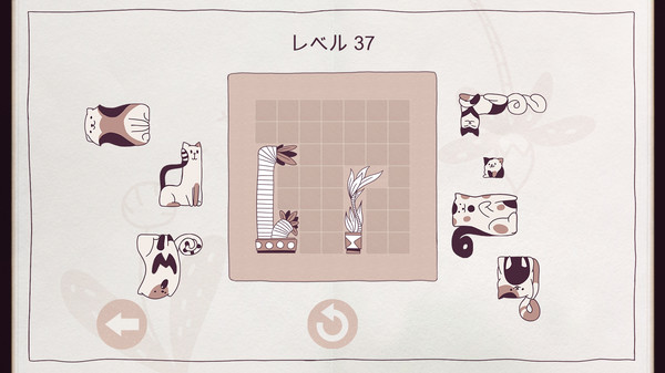 Cats Organized Neatly Screenshot