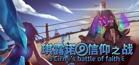 Cirno'sBattleofFaith banner image