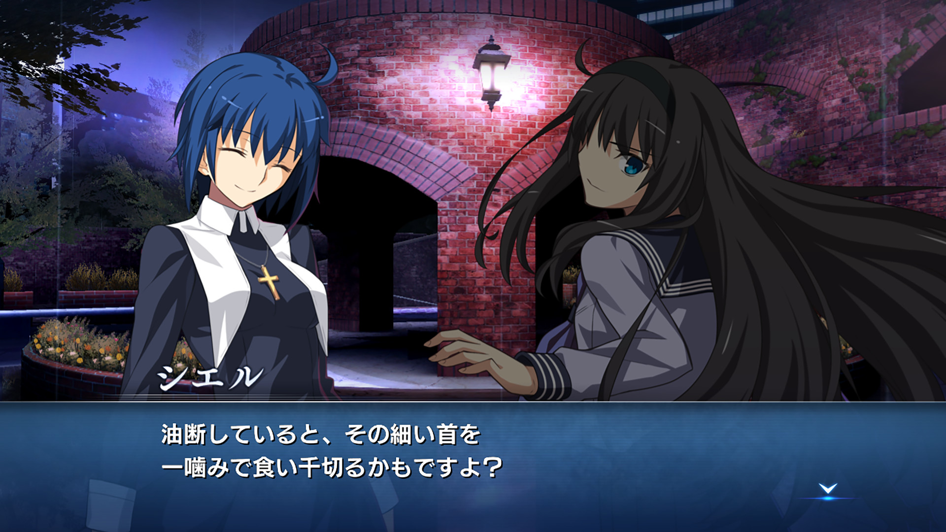 Steam Melty Blood Type Lumina