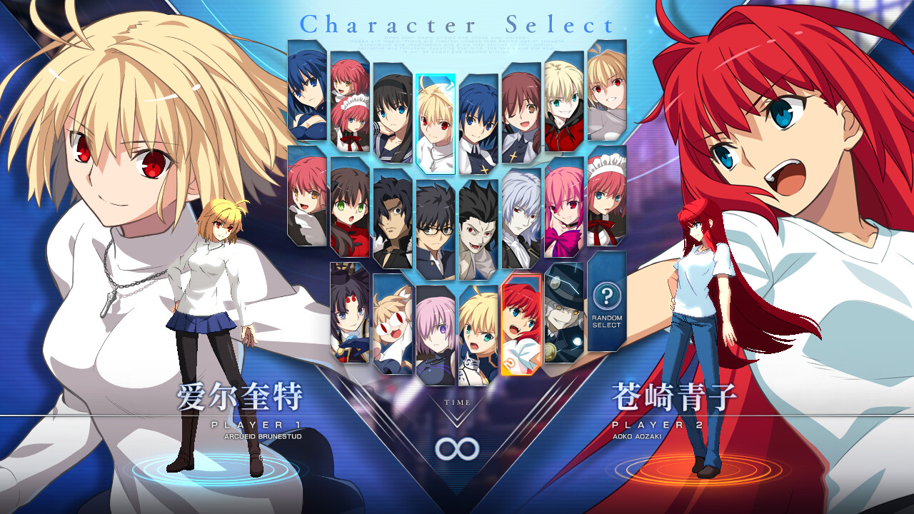 图片[1]-月姬乱斗/月姬格斗/MELTY BLOOD: TYPE LUMINA-决战次世代