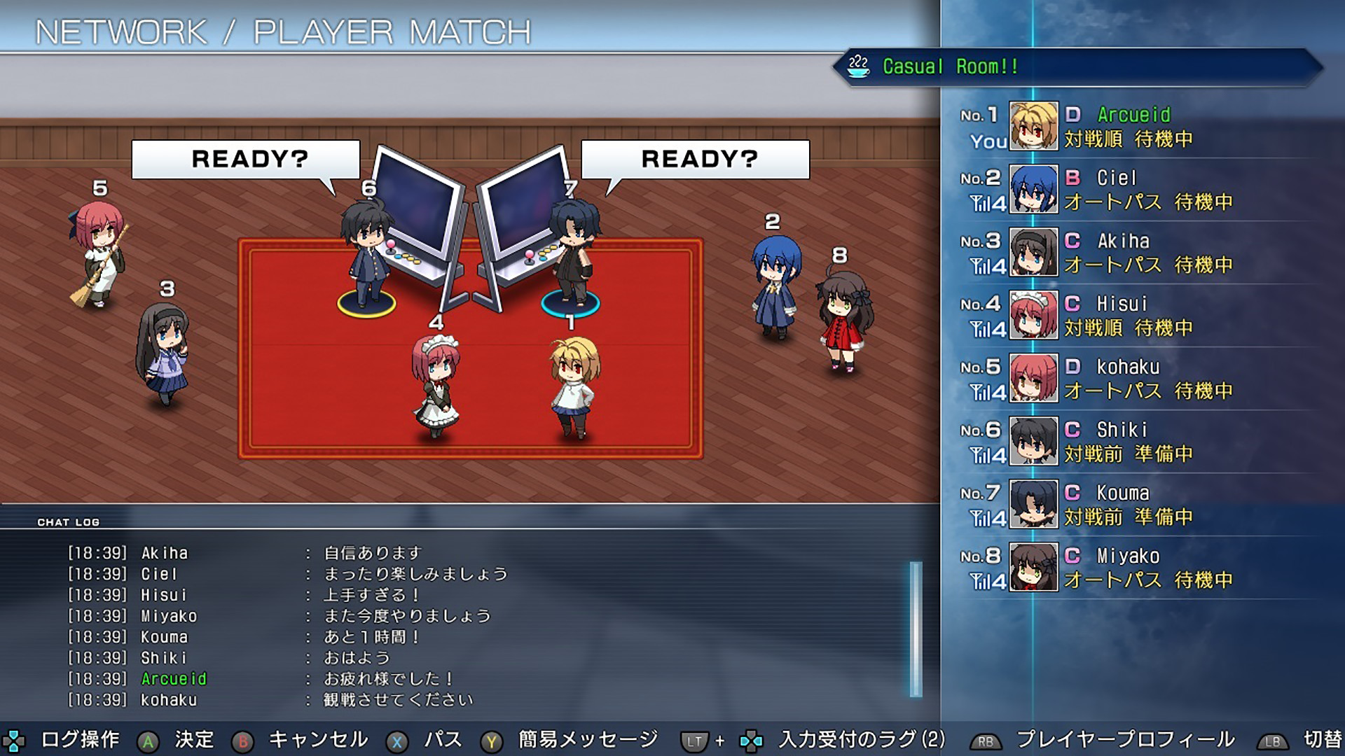 Steam Melty Blood Type Lumina