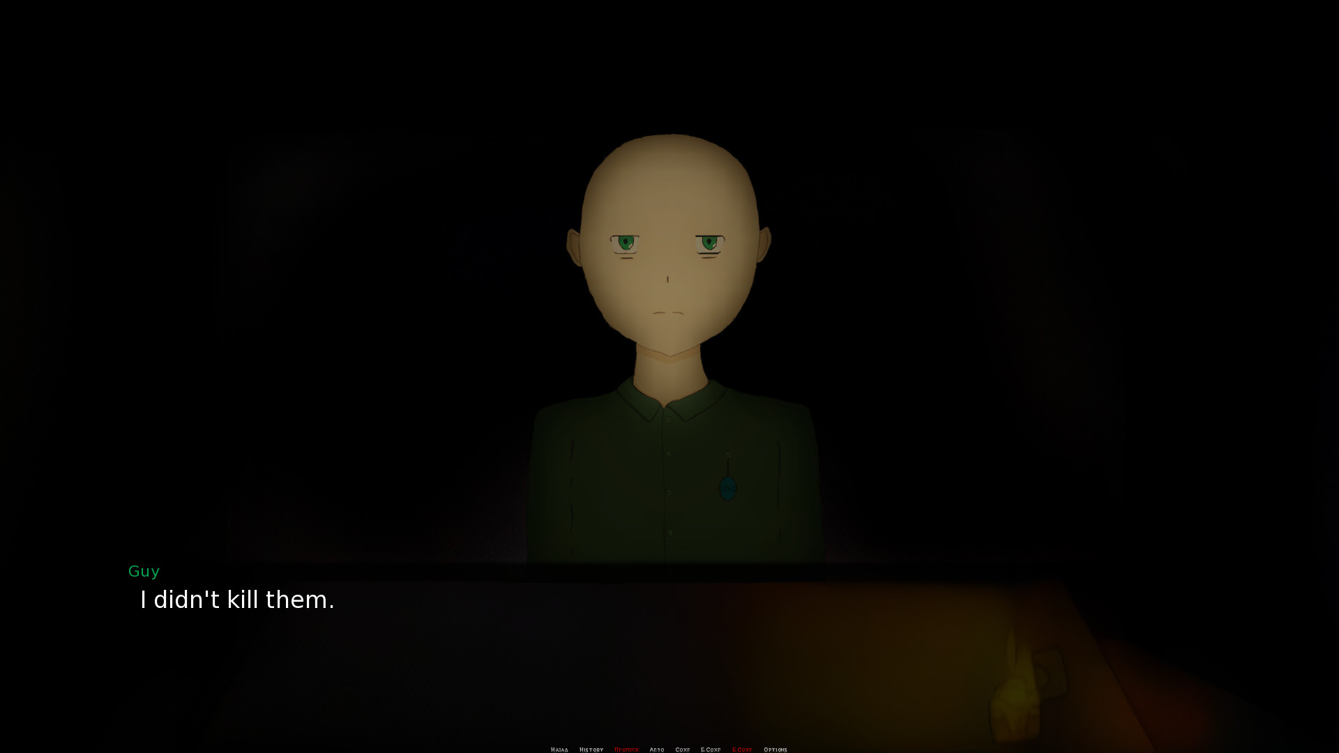 Eternal Pain: Epiphany Demo #3