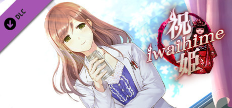 Iwaihime - Extra Chapter: Musubihime banner image