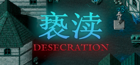 Desecration~褻渎 Cover Image