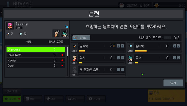 Скриншот из Teamfight Manager