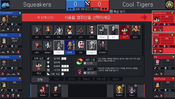 Скриншот из Teamfight Manager