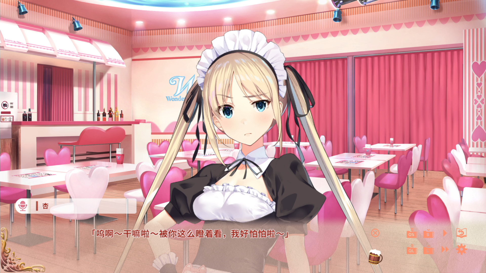 《异世界酒场的六重奏(Fantasy Tavern Sextet -Vol.1 New World Days-)》插图7 《异世界酒场的六重奏(Fantasy Tavern Sextet -Vol.1 New World Days-)》插图7