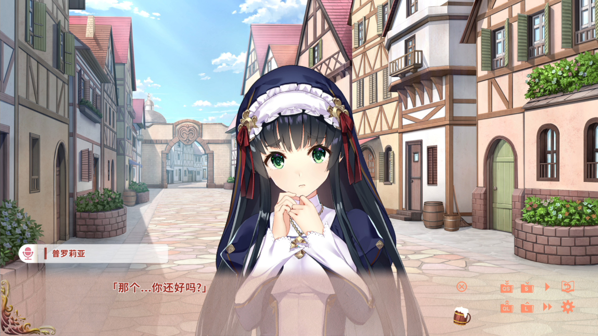 《异世界酒场的六重奏(Fantasy Tavern Sextet -Vol.1 New World Days-)》插图8 《异世界酒场的六重奏(Fantasy Tavern Sextet -Vol.1 New World Days-)》插图8