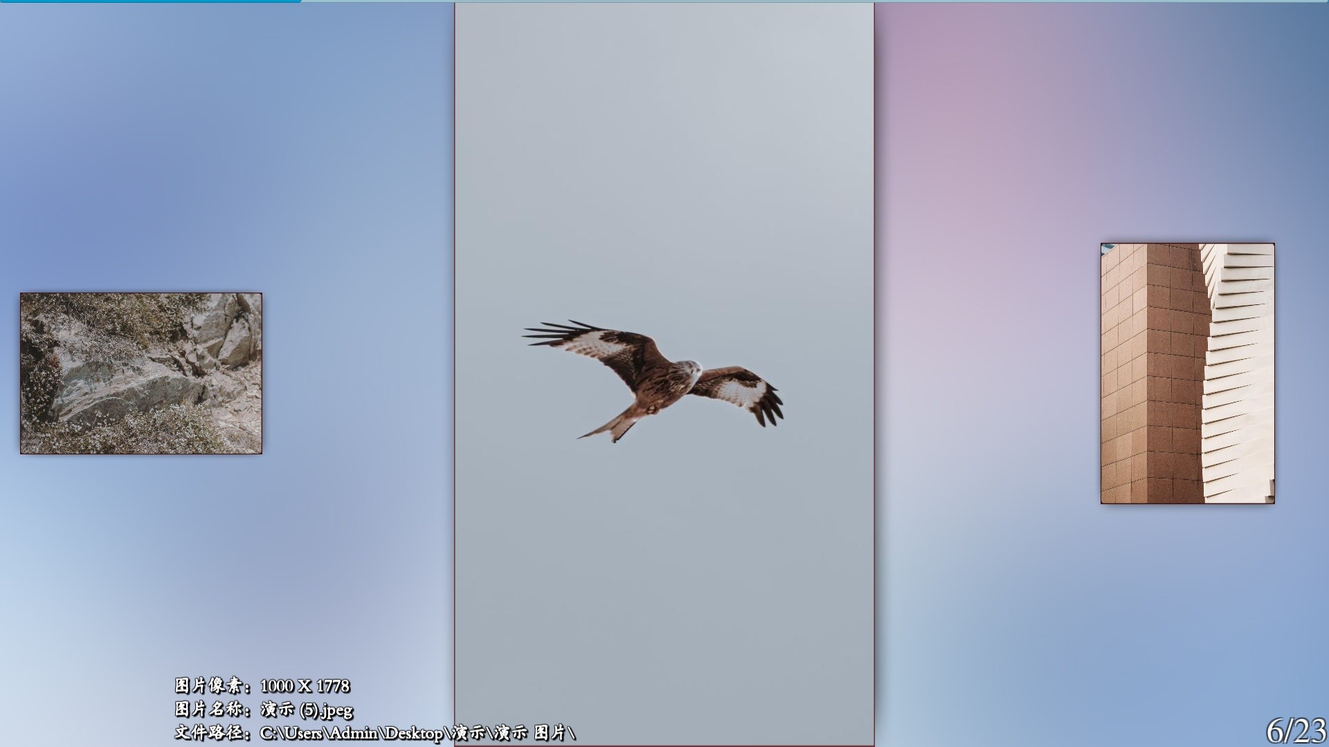 Comic&Picture Shelf Demo #4