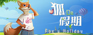 Fox's Holiday / 狐の假期