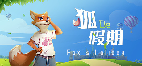 Fox's Holiday / 狐の假期 Cover Image