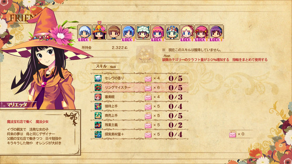 The Sea Hotel☆Umineko Tei game for Linux 1