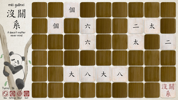 скриншот Ragnar's Chinese Memory Game 3