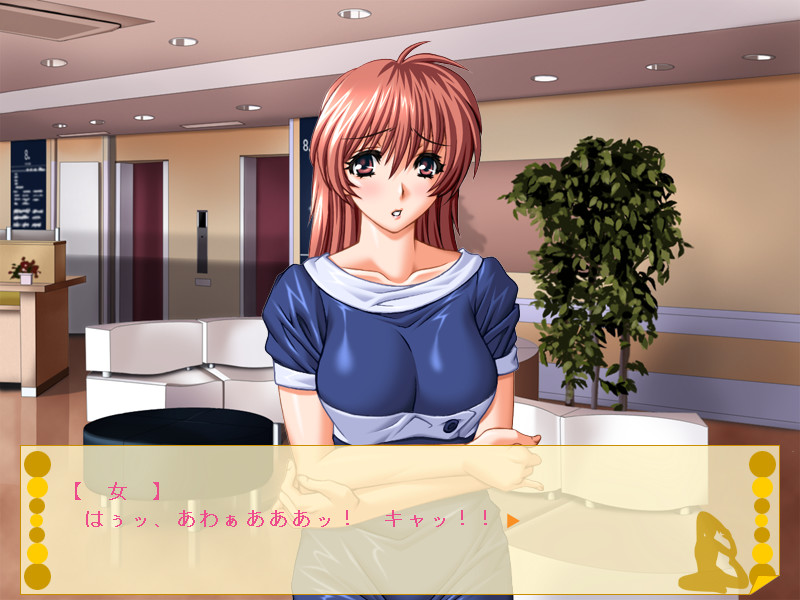 ヨガって！奥様 screenshot 1