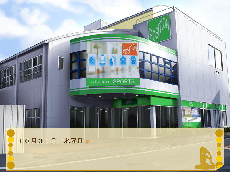 ヨガって！奥様 #2