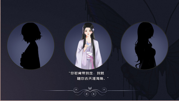 爱人 Lover game for Linux 1