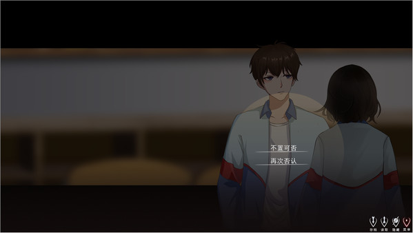 爱人 Loverfor windows and Linux 1