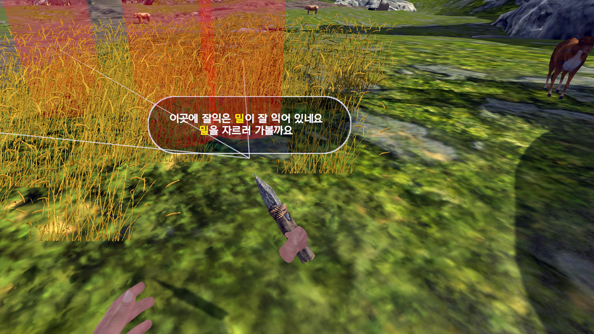 History of Korea - VR #7