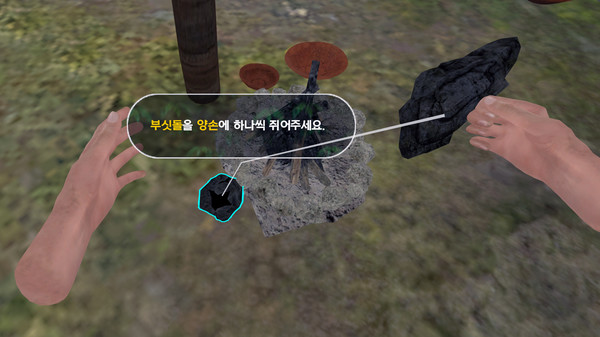скриншот History of Korea - VR 5