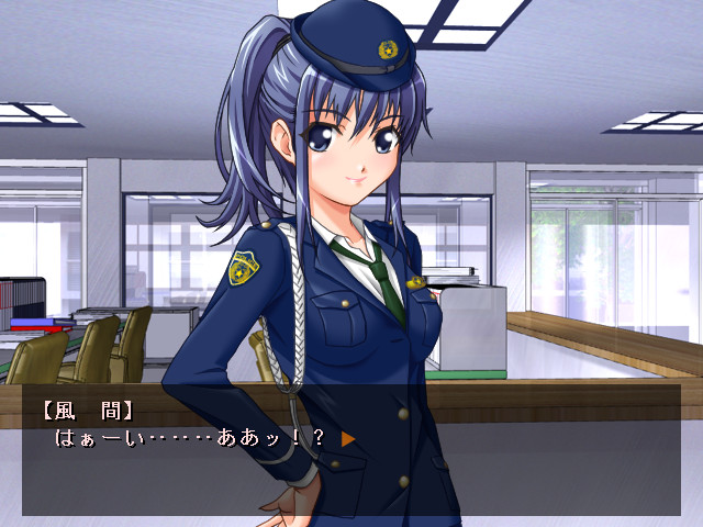 パクっちゃうぞ！！ screenshot 1
