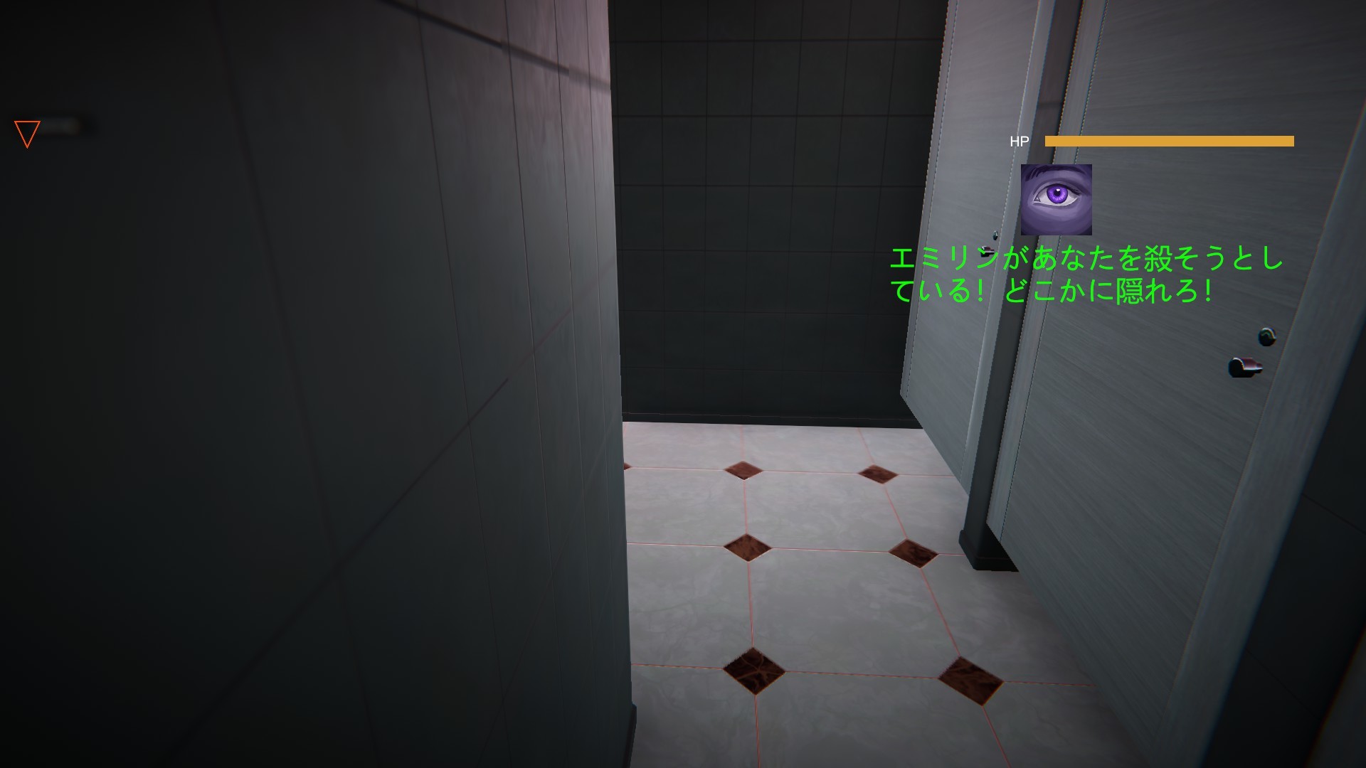 Treasure of Cutuma 3rd - Immigration screenshot screenshot 6