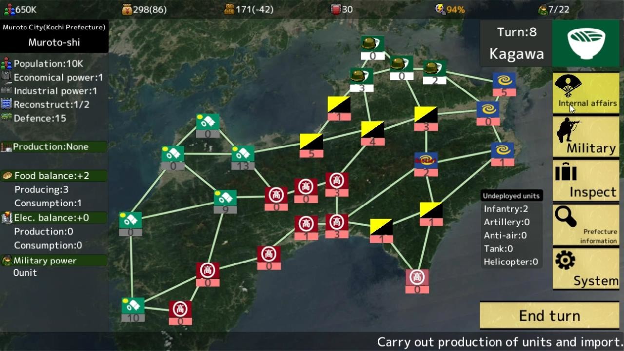 Shikokushi ~food and sightseeing and beauties~ #2