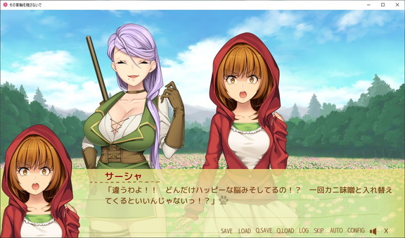 その首輪を離さないで ～狼を食べたい赤ずきんと赤ずきんを食べたい猟師～ game for windows Pc 1